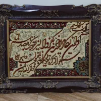 تابلو