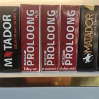 لوسیون تاخیری پرولانگ پلاس