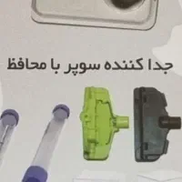 انواع گیت‌های فروشگاهی وتگ لباس ولیبل|فروشگاه و مغازه|مشهد, موسوی قوچانی|دیوار