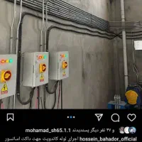 برقکاری ساختمان|خدمات پیشه و مهارت|اهواز, مهرشهر|دیوار