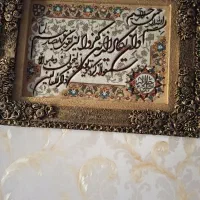 تابلو فرش
