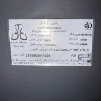 اکسیژن ساز۱۰لیتری|آرایشی، بهداشتی، درمانی|رشت, ساغری سازان|دیوار