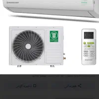 کولر ۱۲۰۰۰وست پوینت