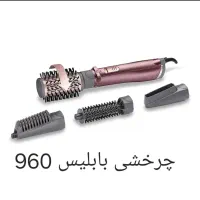 لوازم برقی به قیمت قشم|سایر لوازم برقی|صدرا-فارس, فاز ۱|دیوار