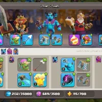 اکانت کلش فروشی|کنسول، بازی ویدئویی و آنلاین|نائین, |دیوار