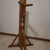 آدمک چوبی کنگ فو ( وینگ چوی )