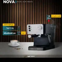 اسپرسو ساز NOVA