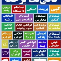 کافی نت سپید حضوری و غیر حضوری|خدمات رایانهای و موبایل|زنجان, |دیوار