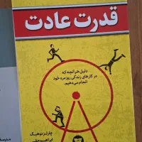 کتاب آموزشی