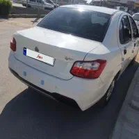 سایناsدوگانه‌سوز‌شرکتی