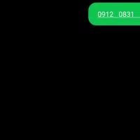 سیم کارت 0831  0912 رند