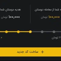دریافت ۱۰۰هزارتومان فقط بانصب تبدیل