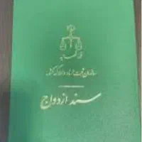 ضامن برای وام با شیرینی خیلی خوب