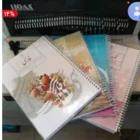 فنرزنی  کتاب و جزوه  و کپی  در بروات