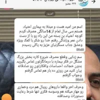 ترک انواع مواد مخدر در منزل و محل کار|خدمات آرایشگری و زیبایی|سبزوار, مدرس|دیوار