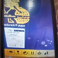 ظروف چینی ۱۲نفره