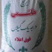 برنج هاشمی درجه یک (فقط عمده ۵۰ کیلو به بالا)