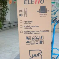 یخچال التتو نیکسان