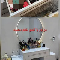 دراور و جاکفشی در نو مناسب جهیزیه