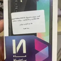 a26رام ۸