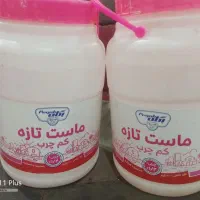 دبه خالی ماست