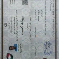 رحمان بار کرج حصارک کمالشهر گلشهر شاهین ویلابنیاد