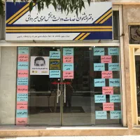 کارمند دفتر خانم