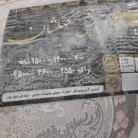 دو تخته فرش ۹متری|فرش|تهران, خزانه|دیوار