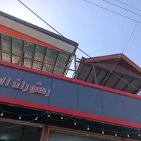 اجراو نصب شیروانی ولیعصر|خدمات پیشه و مهارت|نهاوند, |دیوار