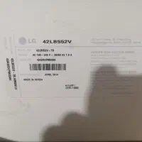 تلوزیون نیازمند تعمیر