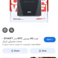 وای‌فای سیم کارت خور