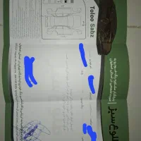 فروش پارس xu7p مدل 1402|خودرو سواری و وانت|اصفهان, شیخ اشراق|دیوار