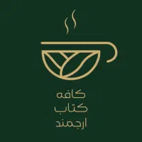 نیروی کار خانم برای کافه