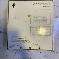 ترانس برق۶کیلووات فاراتل
