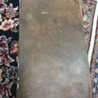 کتاب دعا تضمینی