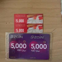 شارژ و رسید عراقی موجود است