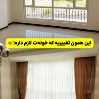 پرده آماده|پرده، رانر، رومیزی|تهران, شکوفه (عبدل آباد)|دیوار