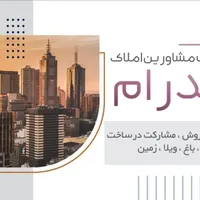 کرج۸۵متر مغازه بحر اصلی سلطان آباد کیانمهر چهارباغ
