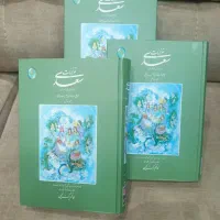 غزلیات سعدی،،دیوان حافظ،،مثنوی معنوی