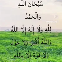 ابطال