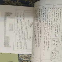 کتاب خیلی سبز امتحان نهایی|کتاب و مجله آموزشی|فارسان, |دیوار