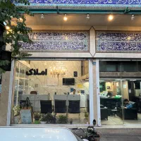 ۱۵مترمغازه/خوش سلسبیل