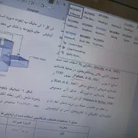 پایاننامه،سمینار و اکسپت مقاله با رویکرد اصالت