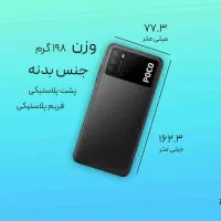 گوشی پکوm3