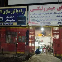 مژده مژده|خدمات پیشه و مهارت|فسا, |دیوار