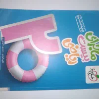 کتاب کار ریاضی هشتم|کتاب و مجله آموزشی|دهدشت, |دیوار