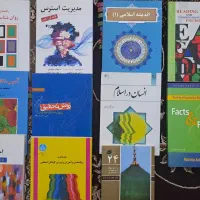 کتاب روانشناسی و عمومی