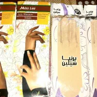 ساق‌و‌دست‌کش