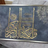 تابلو ان یکاد|تابلو، نقاشی، عکس|میاندوآب, |دیوار