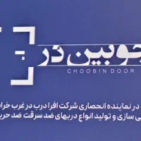 فروشنده آقا